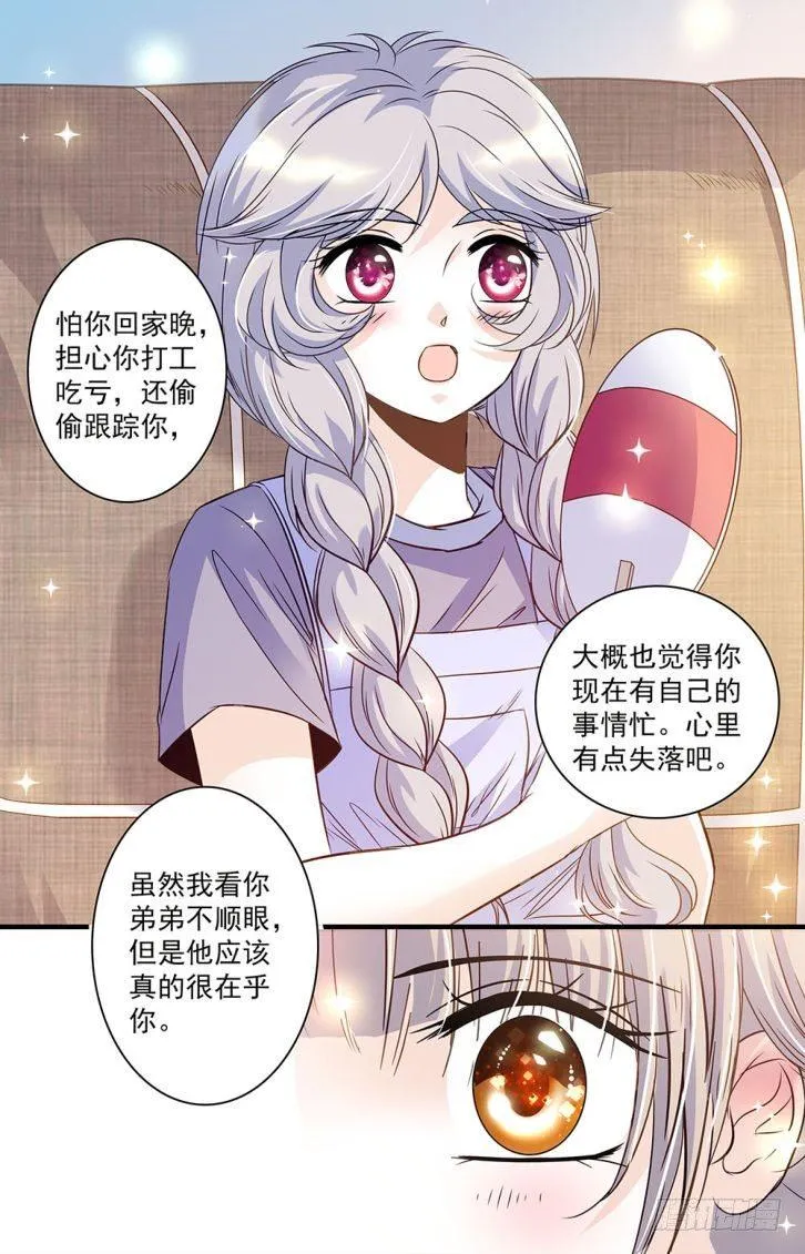 第40话 第5页