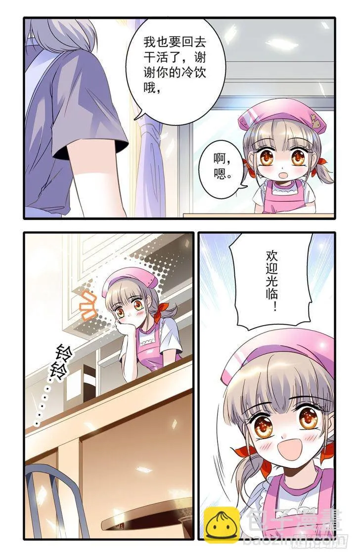 第40话 第7页