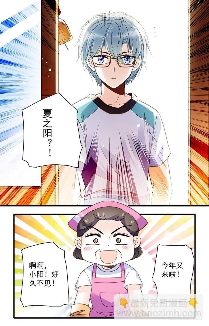 第40话 第8页