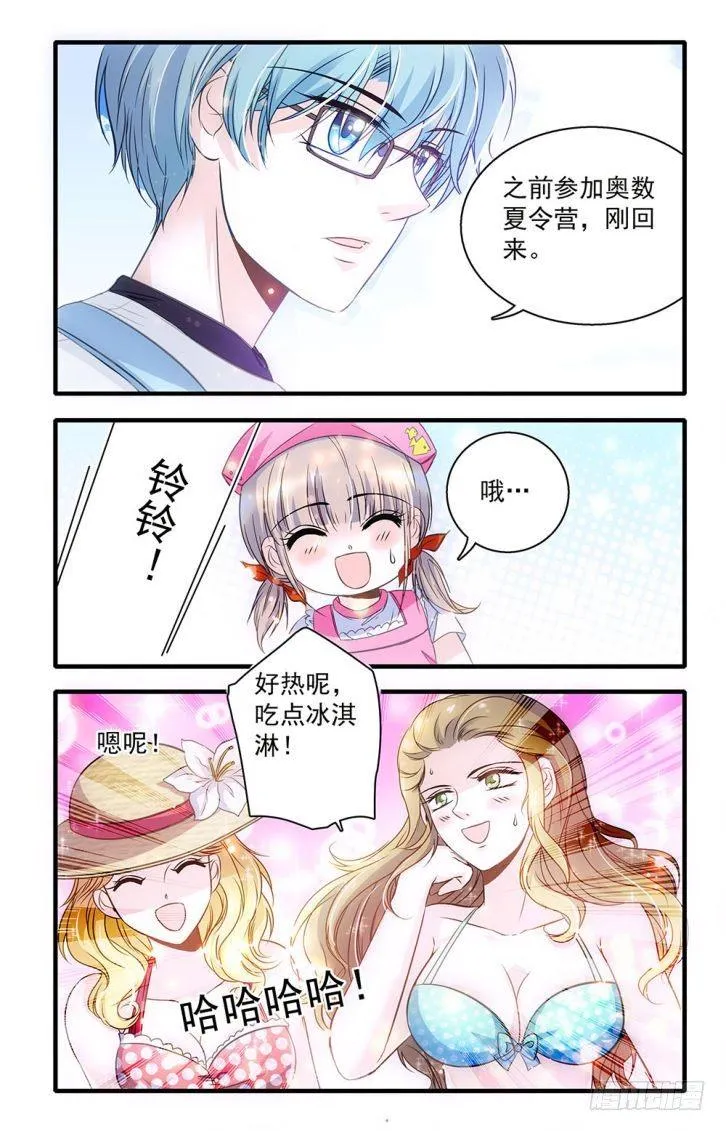 第40话 第12页