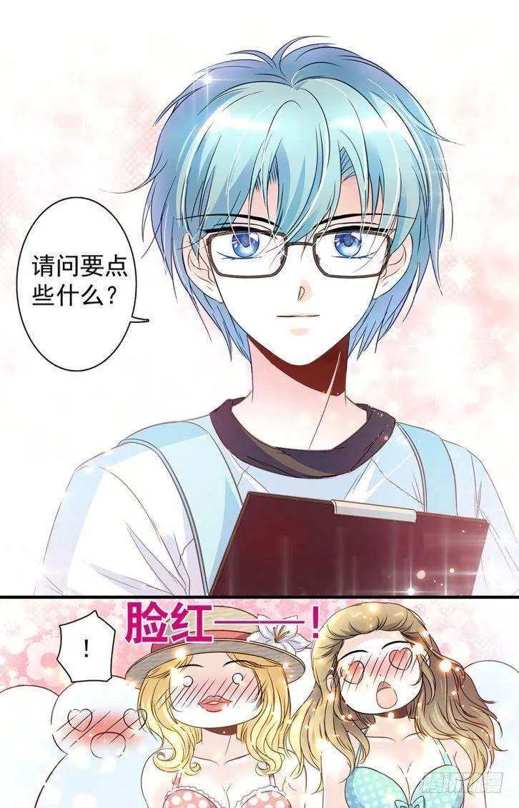 第40话 第13页
