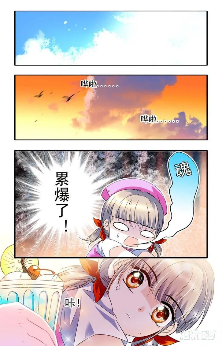 第40话 第15页