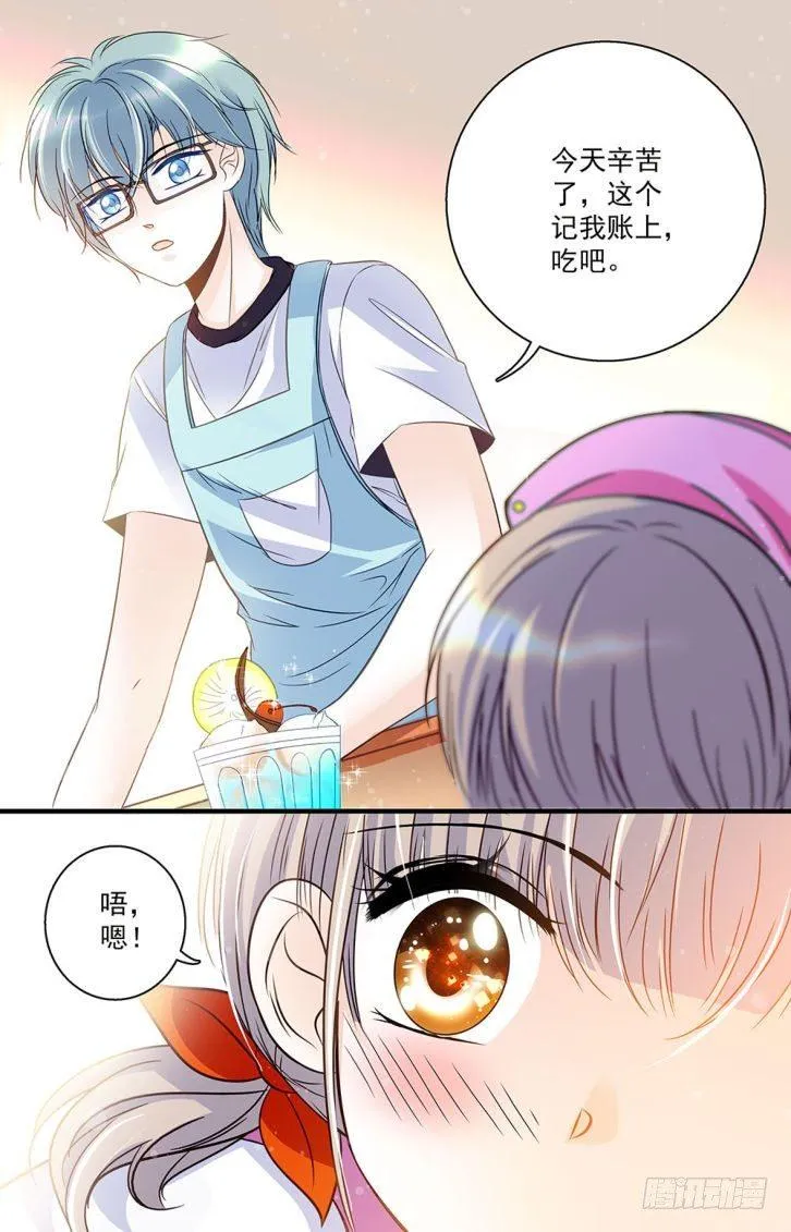 第40话 第16页