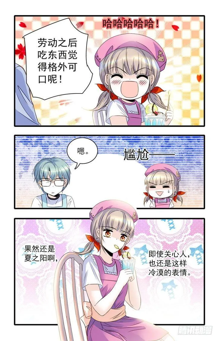 第40话 第17页