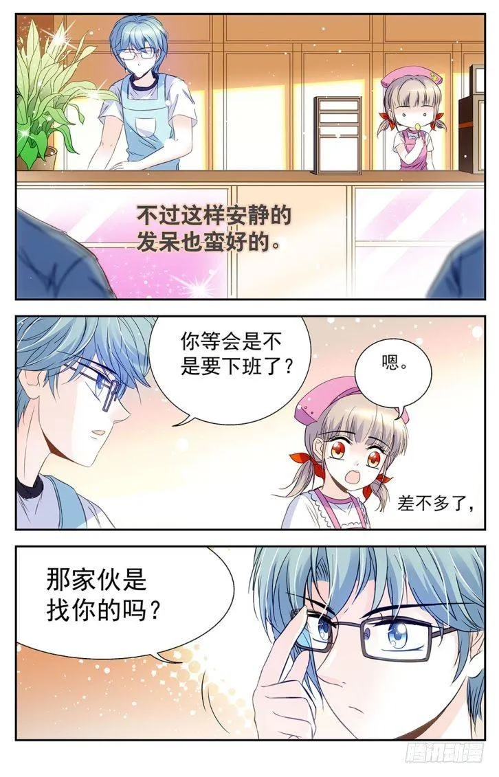 第40话 第18页