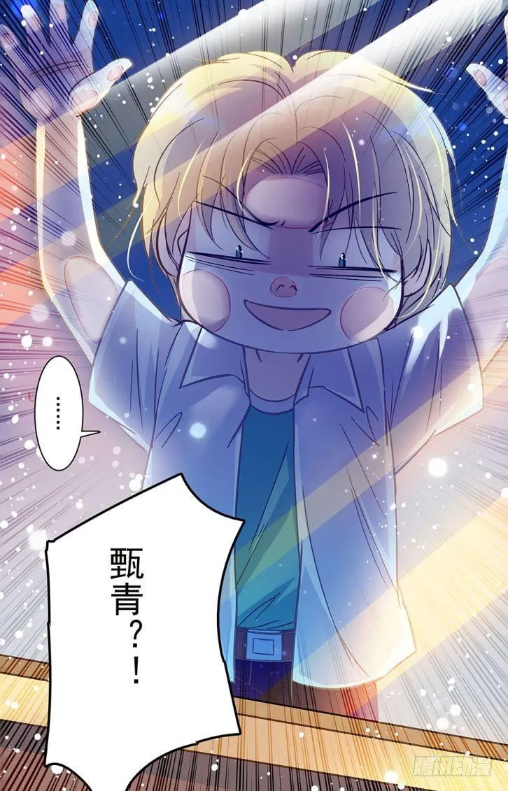 第40话 第20页