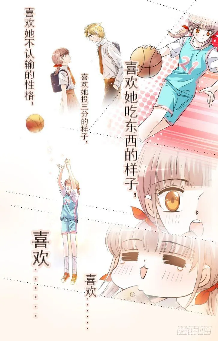 第41话 第3页