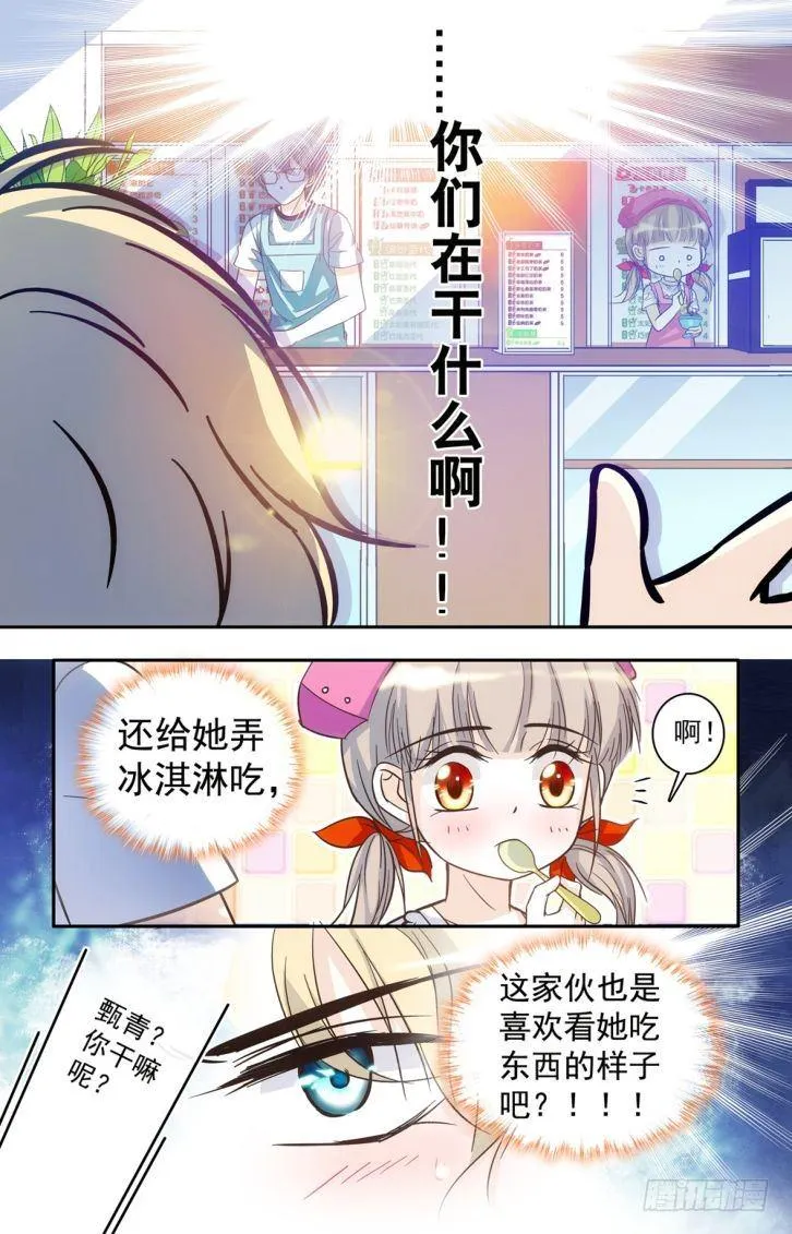 第41话 第5页
