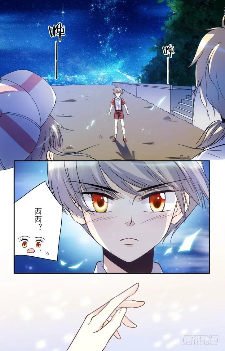 第41话 第11页