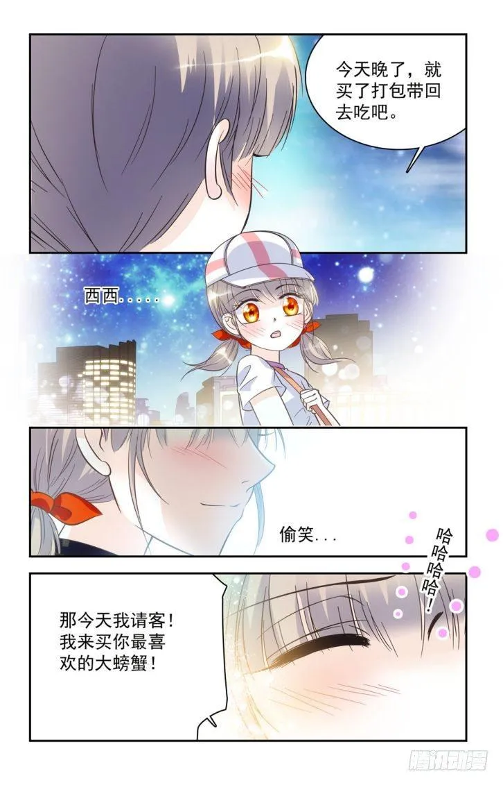第41话 第15页
