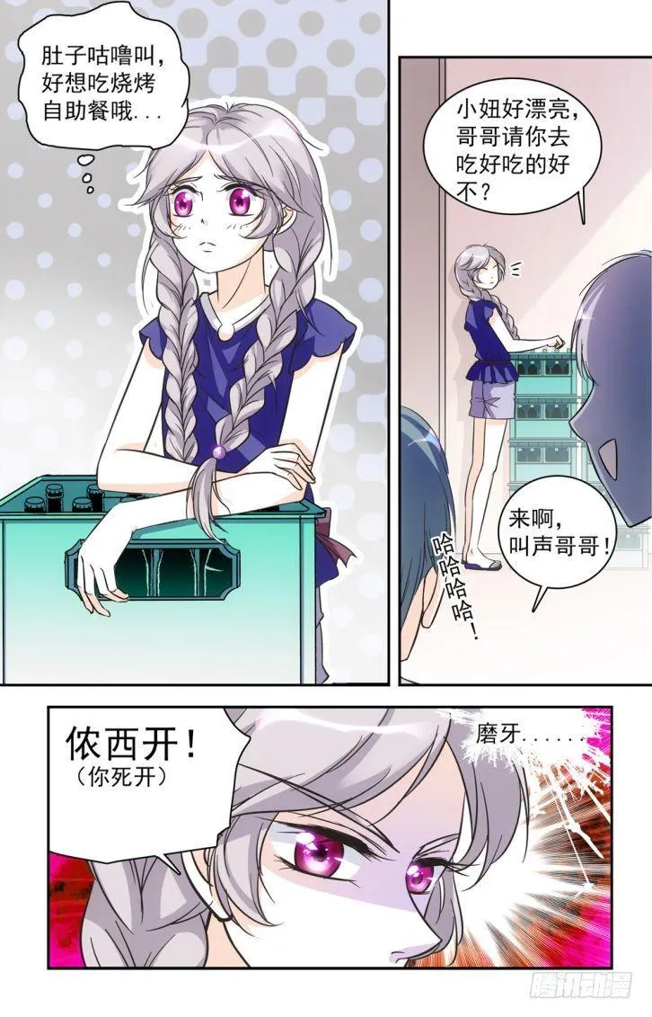第41话 第17页
