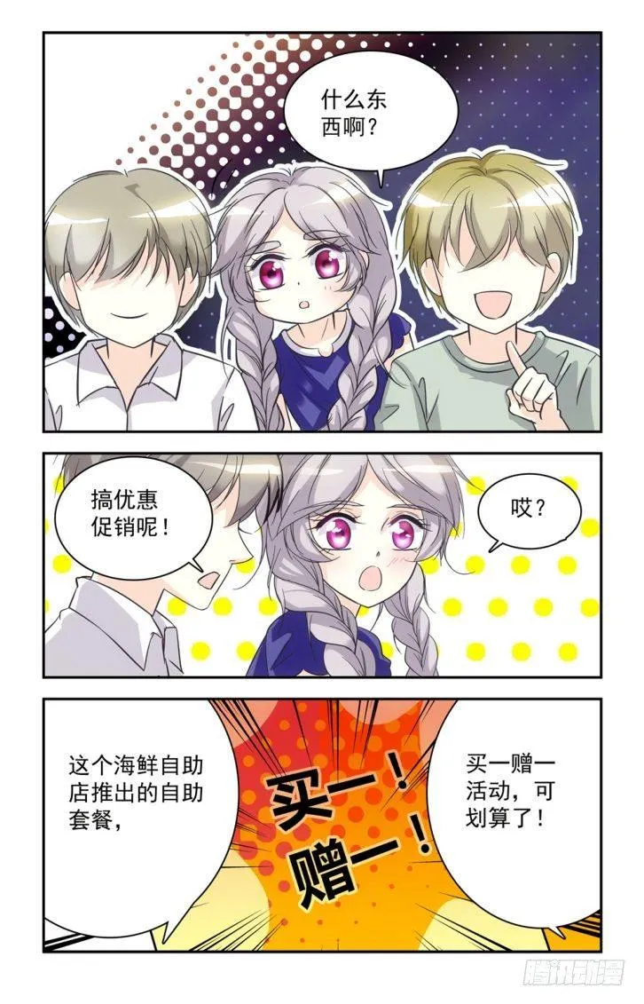 第41话 第19页