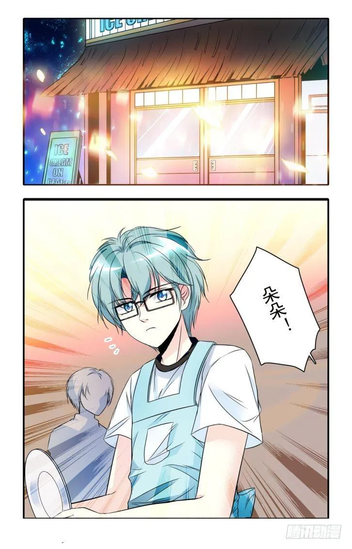 第42话 第1页