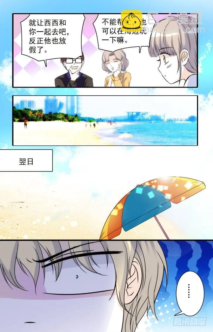 第42话 第10页