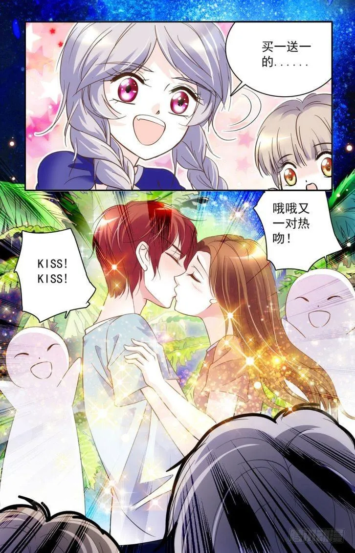 第43话 第2页