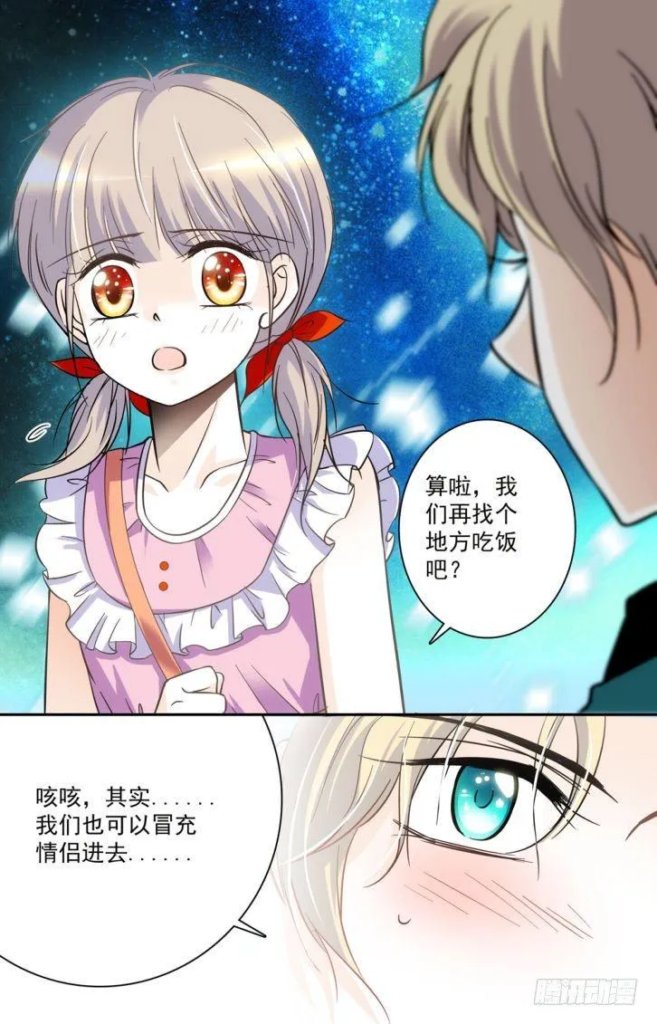 第43话 第5页