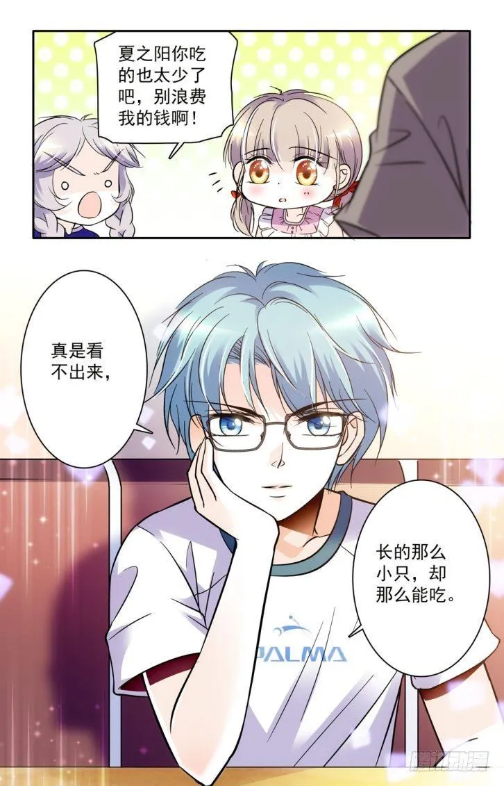 第43话 第15页