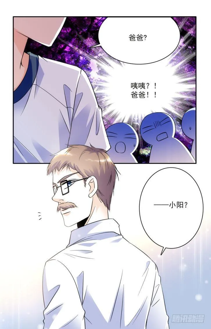 第43话 第20页
