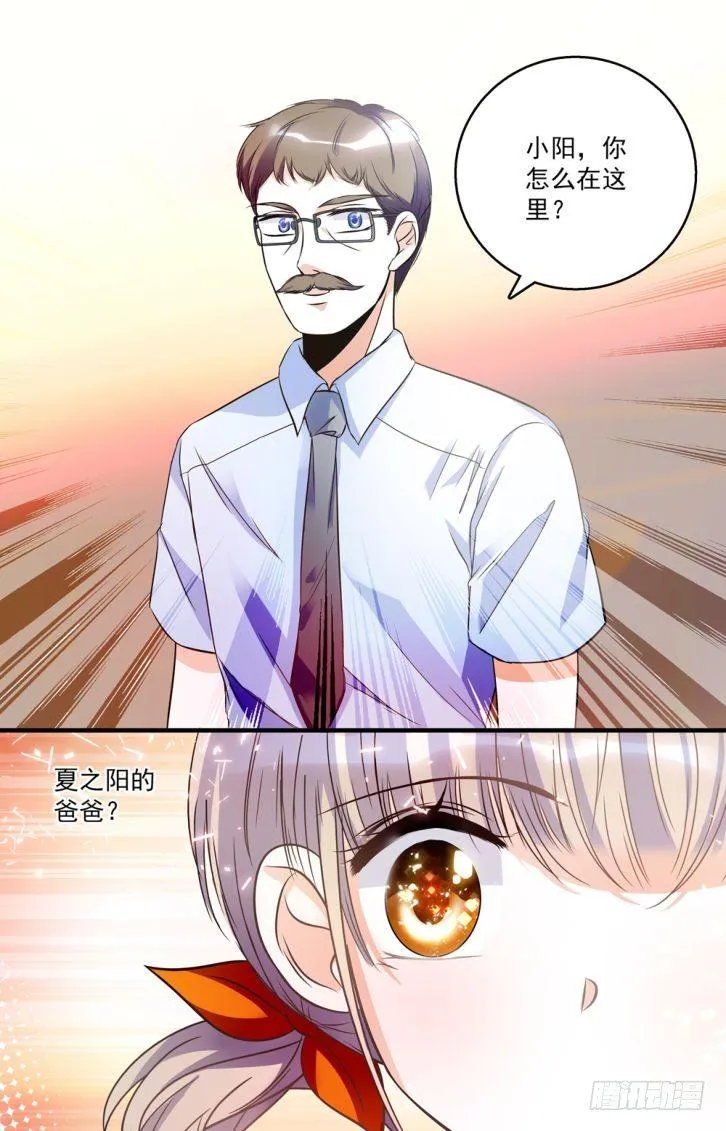 第44话 第1页