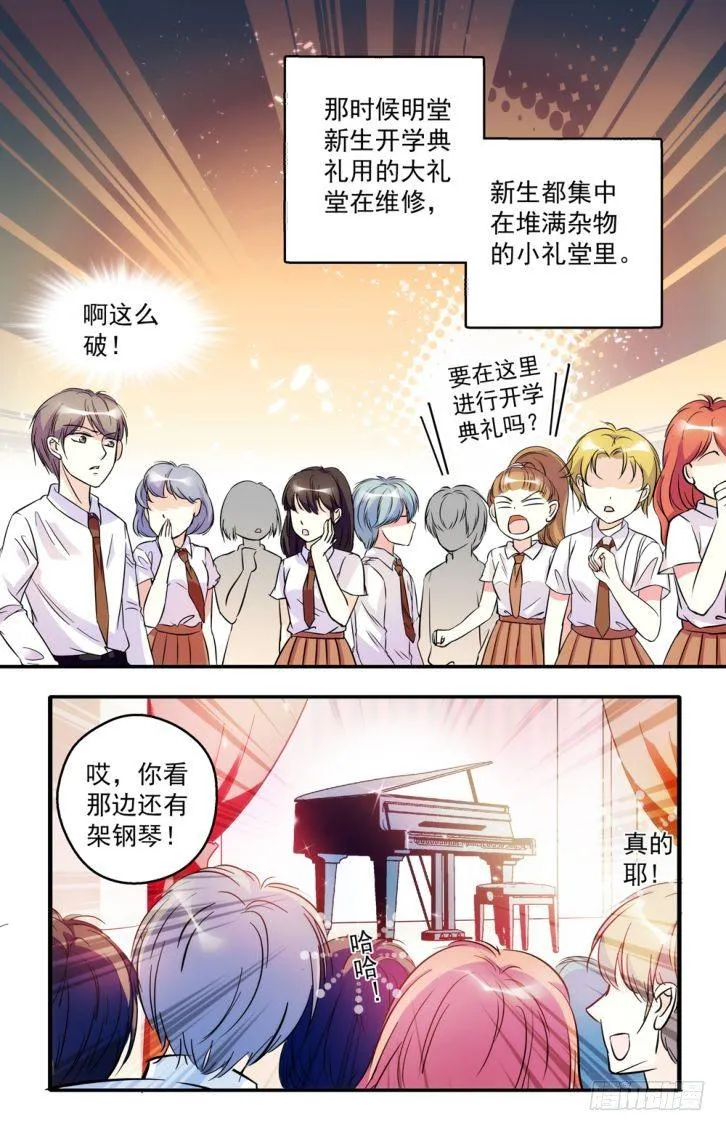 第44话 第14页