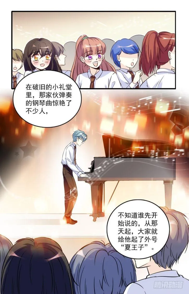 第44话 第17页