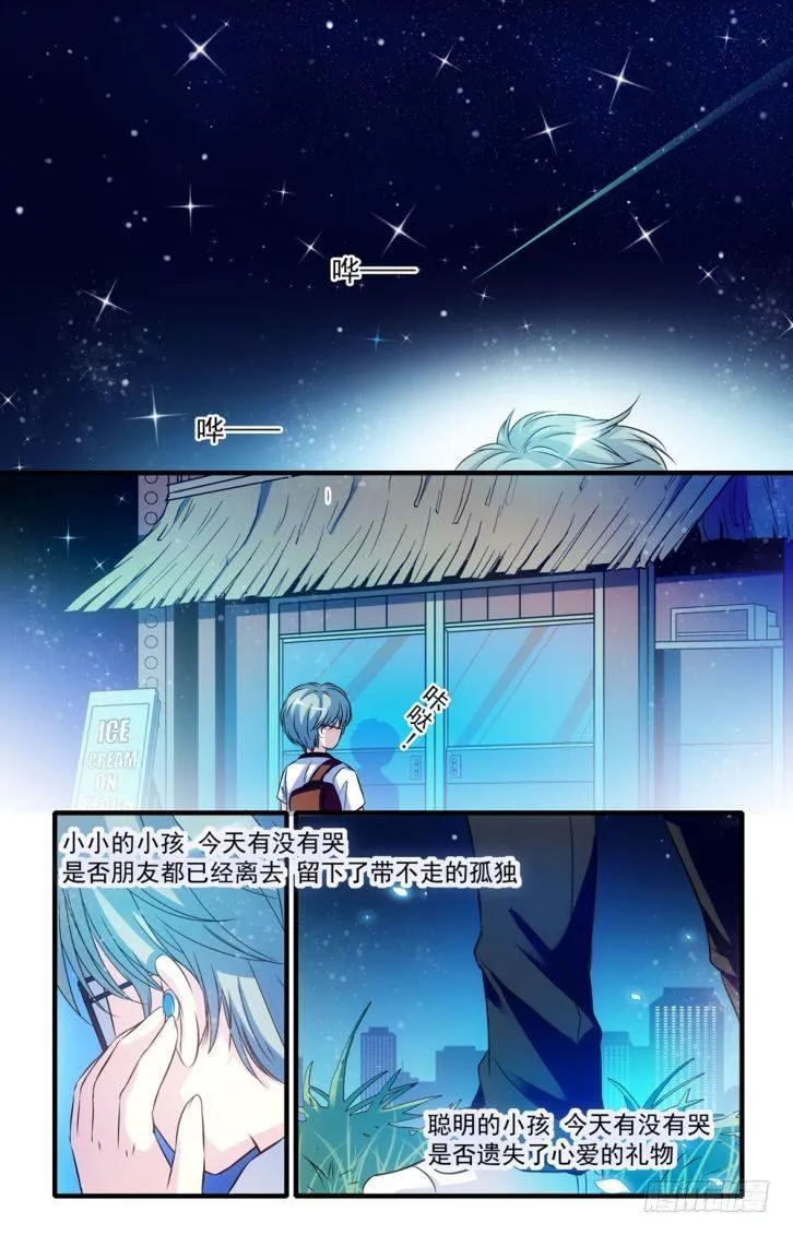 第44话 第19页