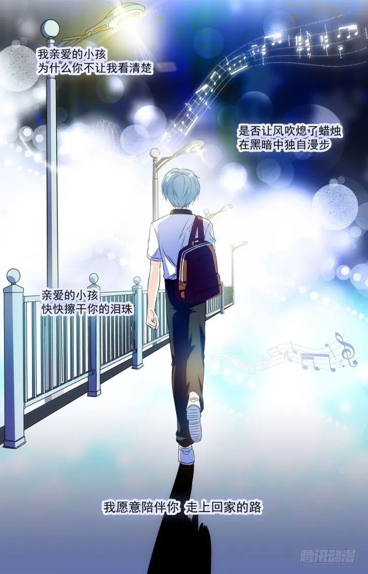 第44话 第20页