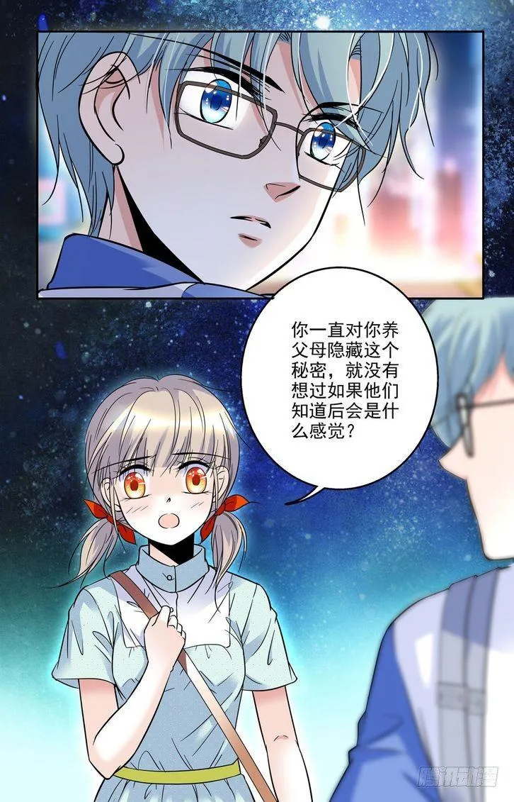 第45话 第10页