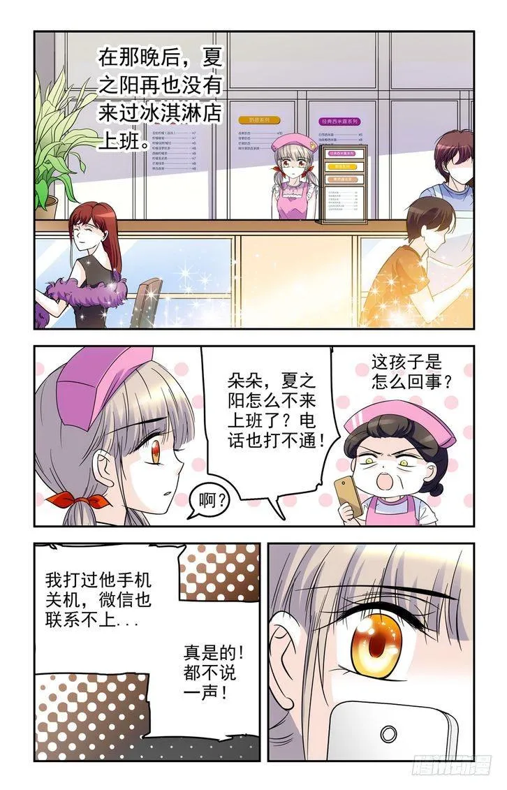 第45话 第17页