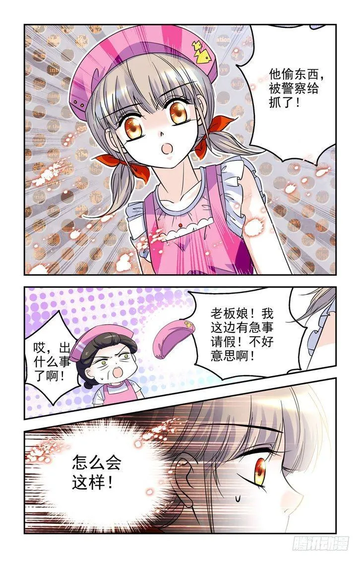 第45话 第19页