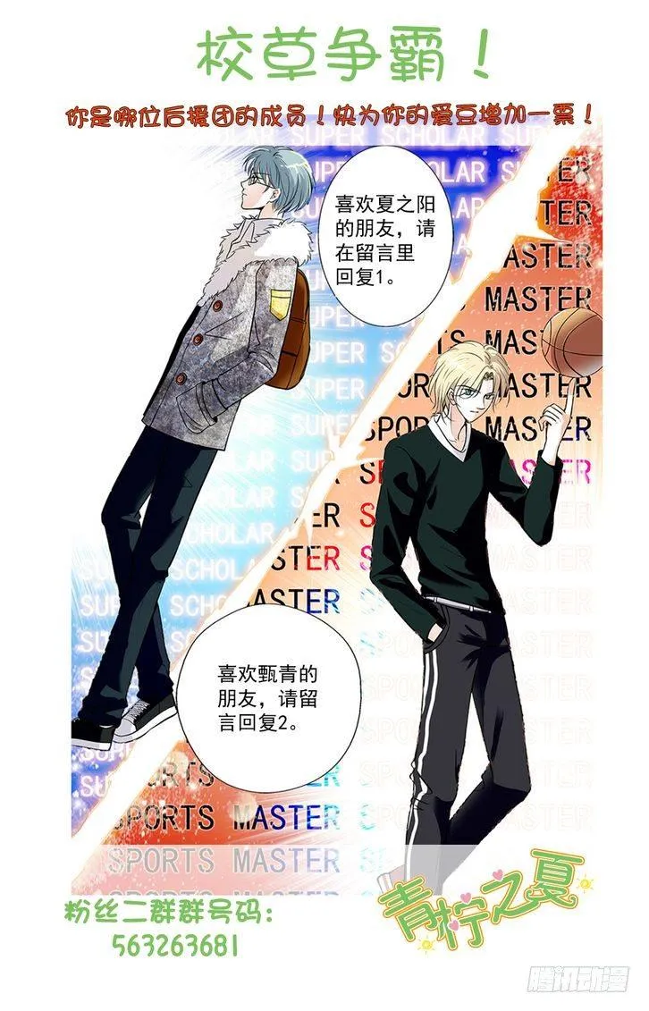 第45话 第21页