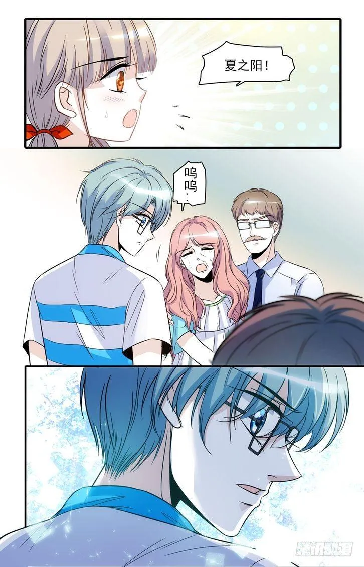 第46话 第6页