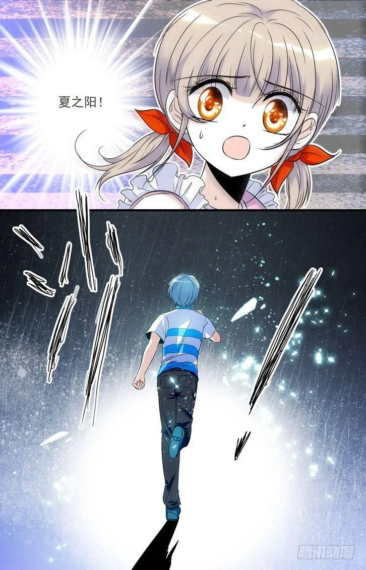 第46话 第8页
