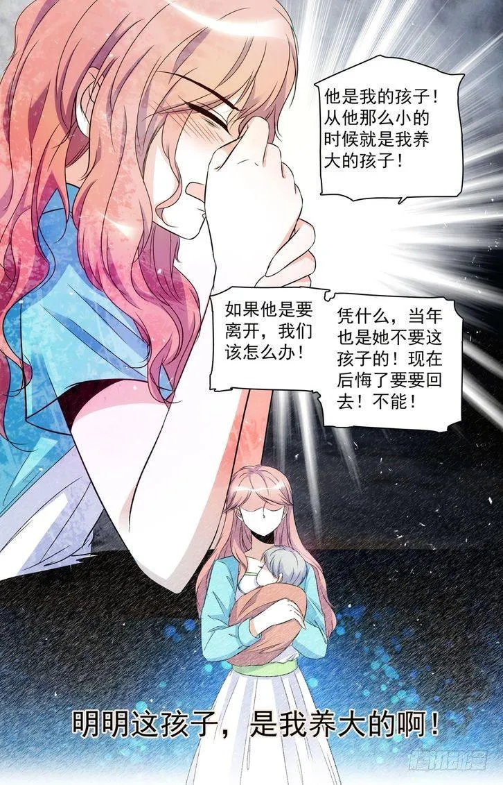 第46话 第12页