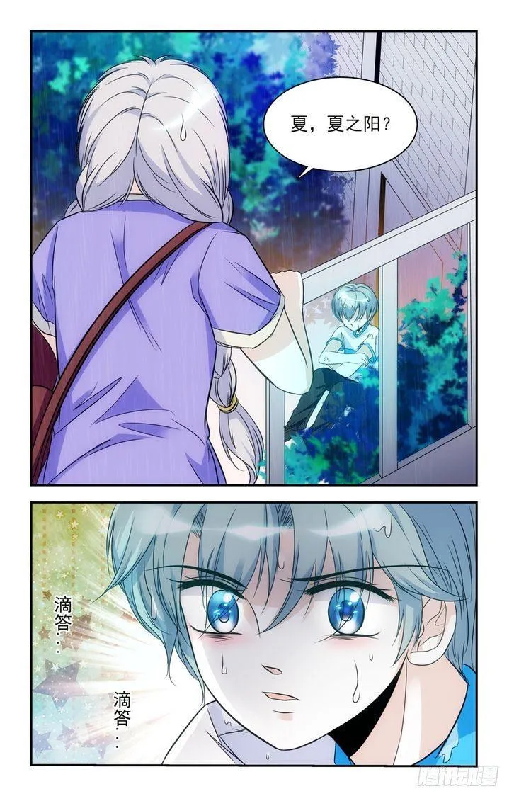 第46话 第15页