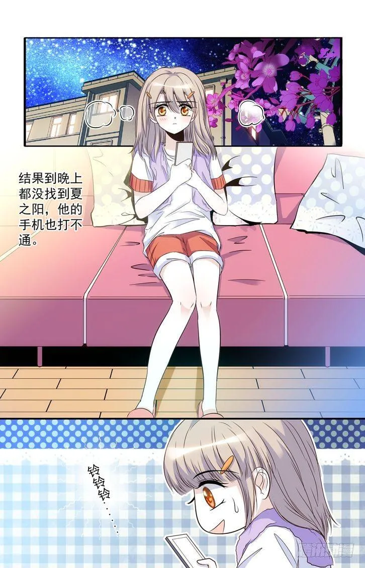 第46话 第16页