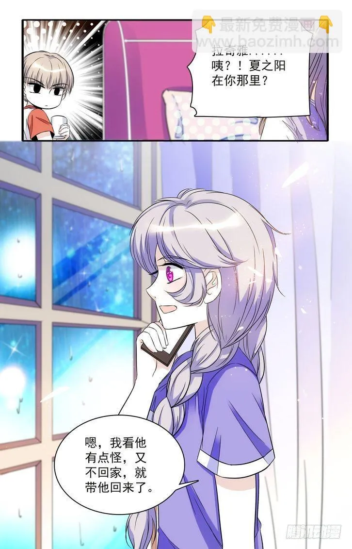第46话 第17页