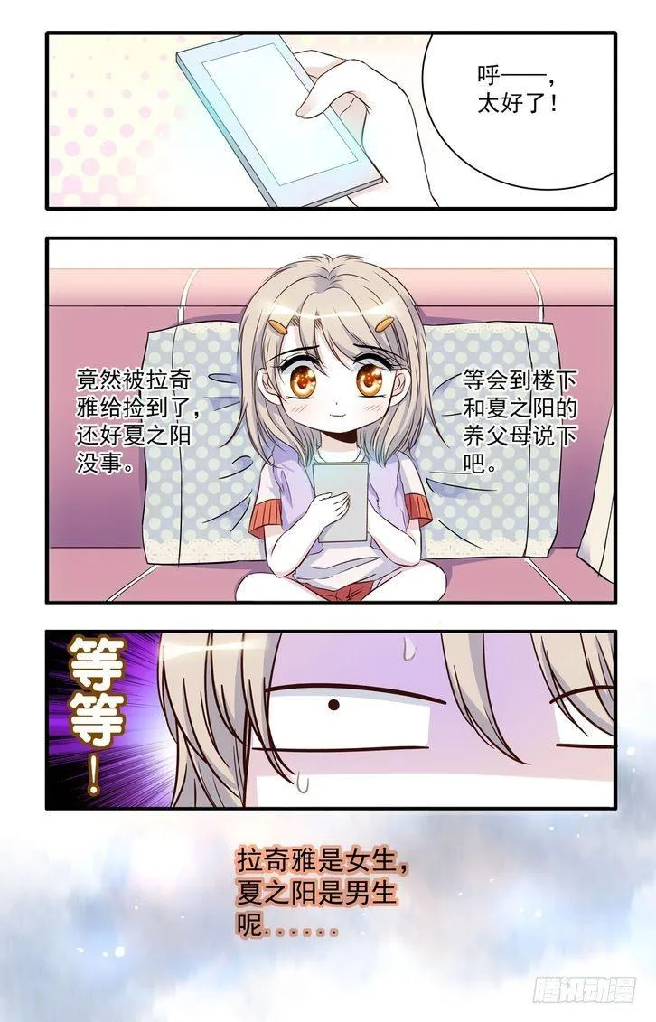 第46话 第19页