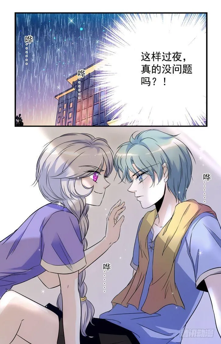 第46话 第20页