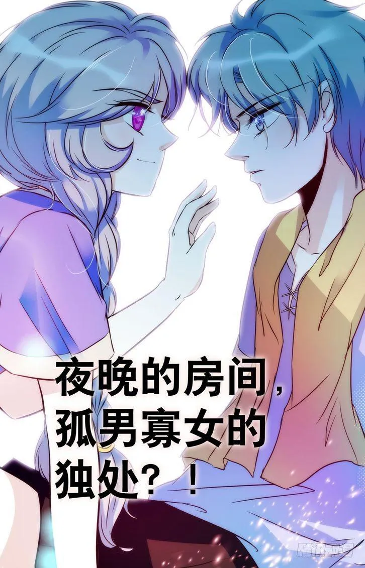 第47话 第1页