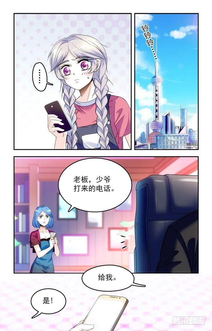 第47话 第14页