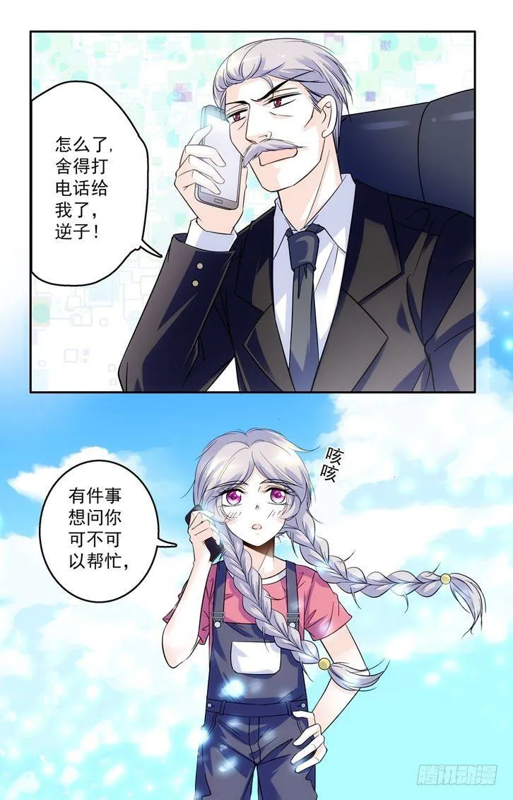 第47话 第15页