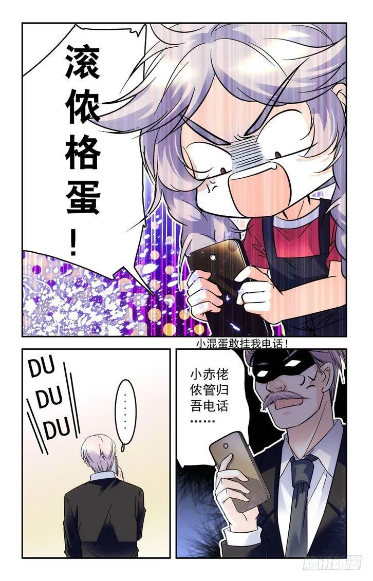 第47话 第19页