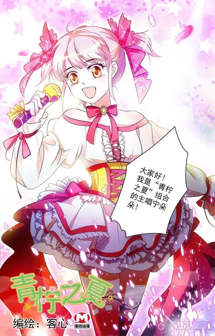 第50话 第1页