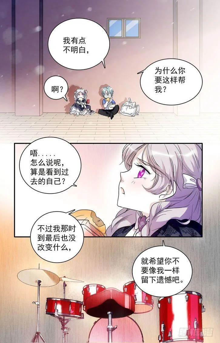 第50话 第10页