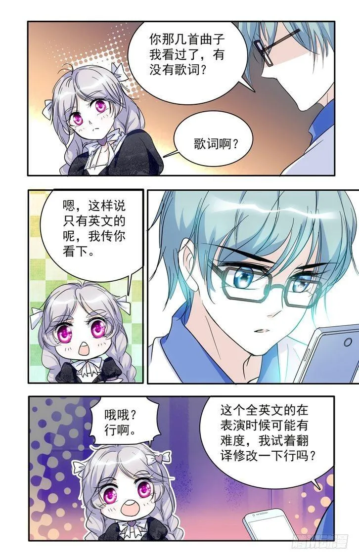 第50话 第11页