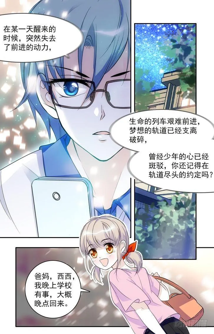 第50话 第12页