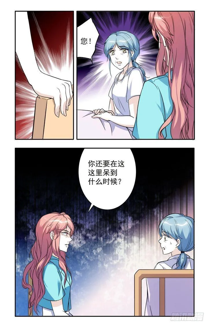 第50话 第19页