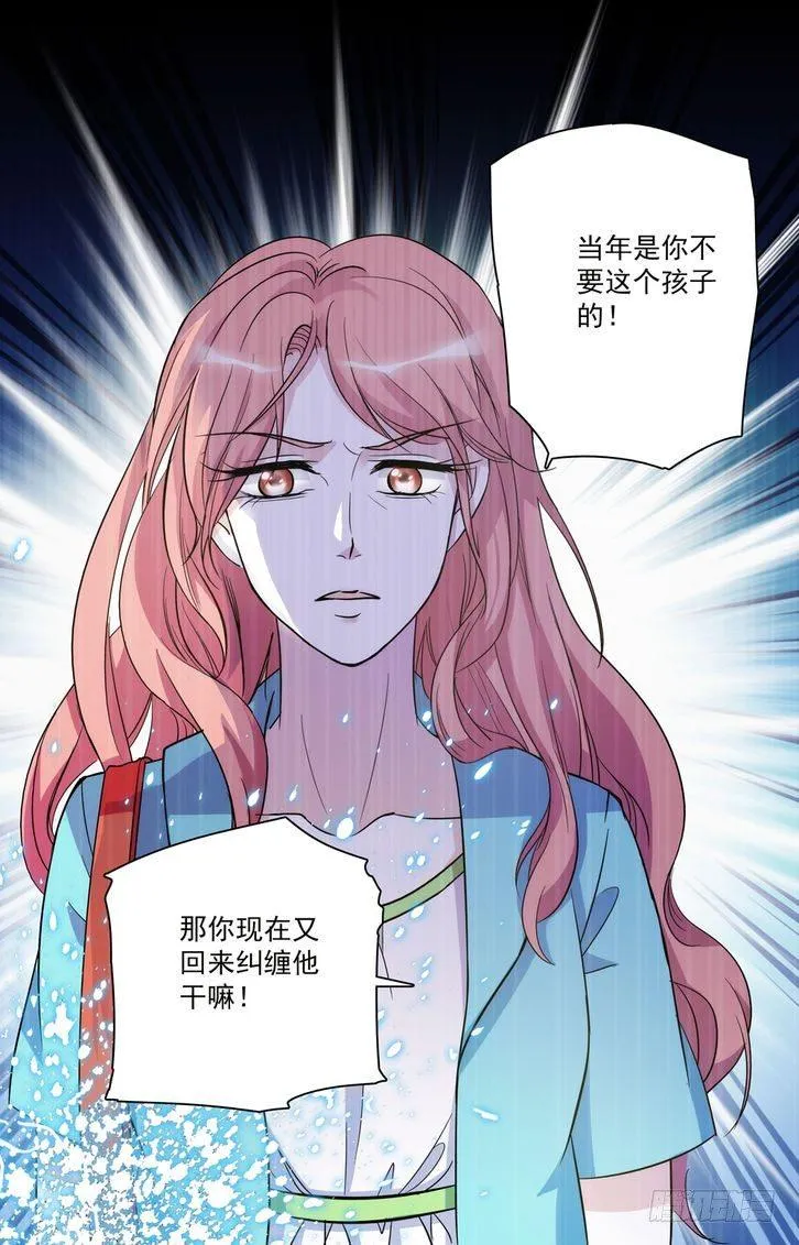 第50话 第20页