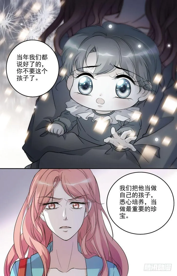 第51话 第1页
